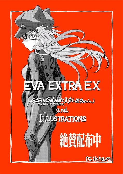 Eva Extra